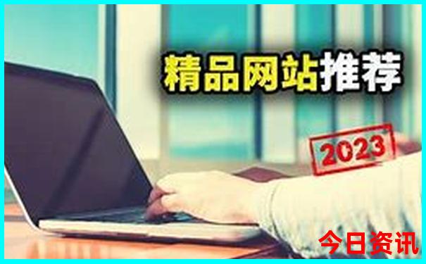 莲花山附近有什么好玩的景点
